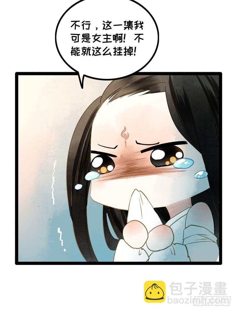 似曾相识燕归来50