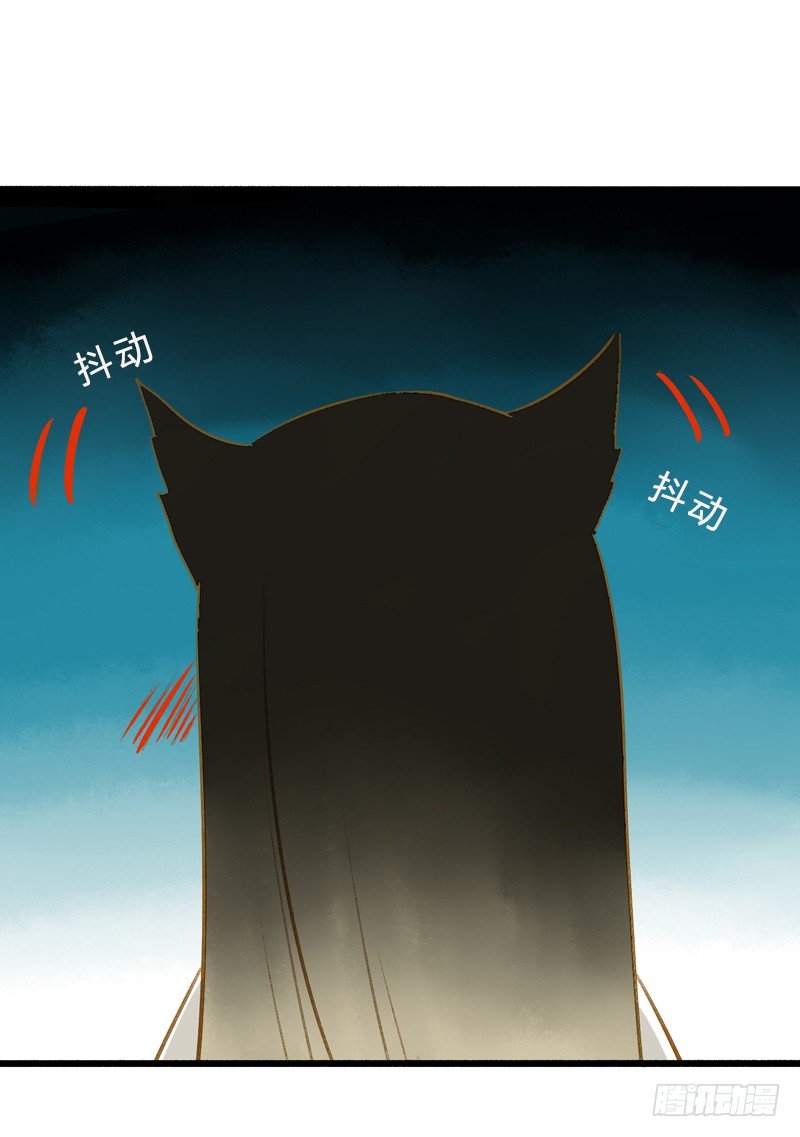 夭寿啦！可爱黑猫大变冰山美男！28
