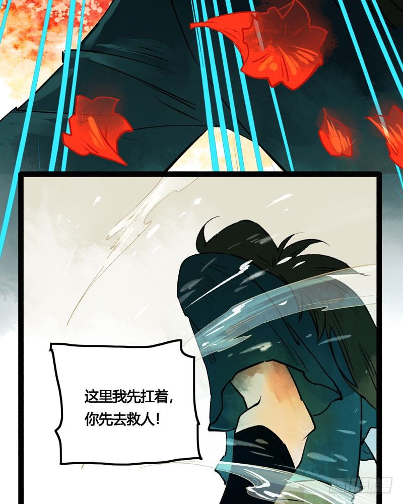 为寻你，上穷碧落下黄泉！18