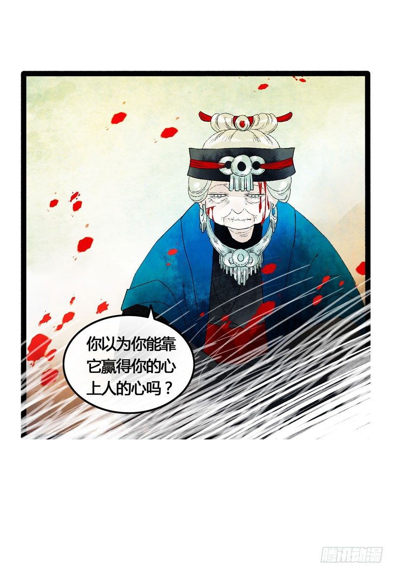 爱之若狂，你是救赎，也是劫难27