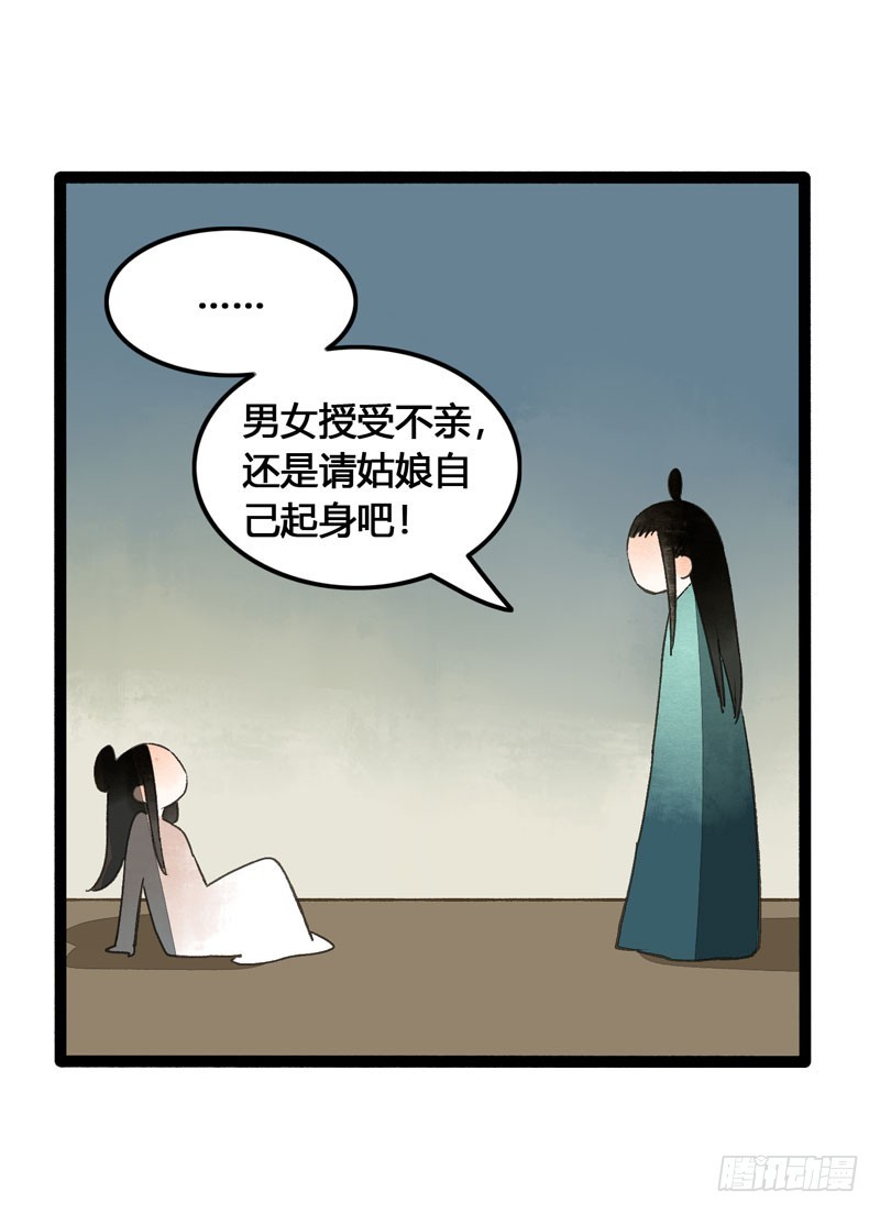 来呀！红袖添香呀！24