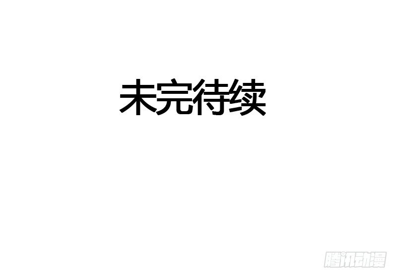 师兄别急！书生和美人都是你哒48