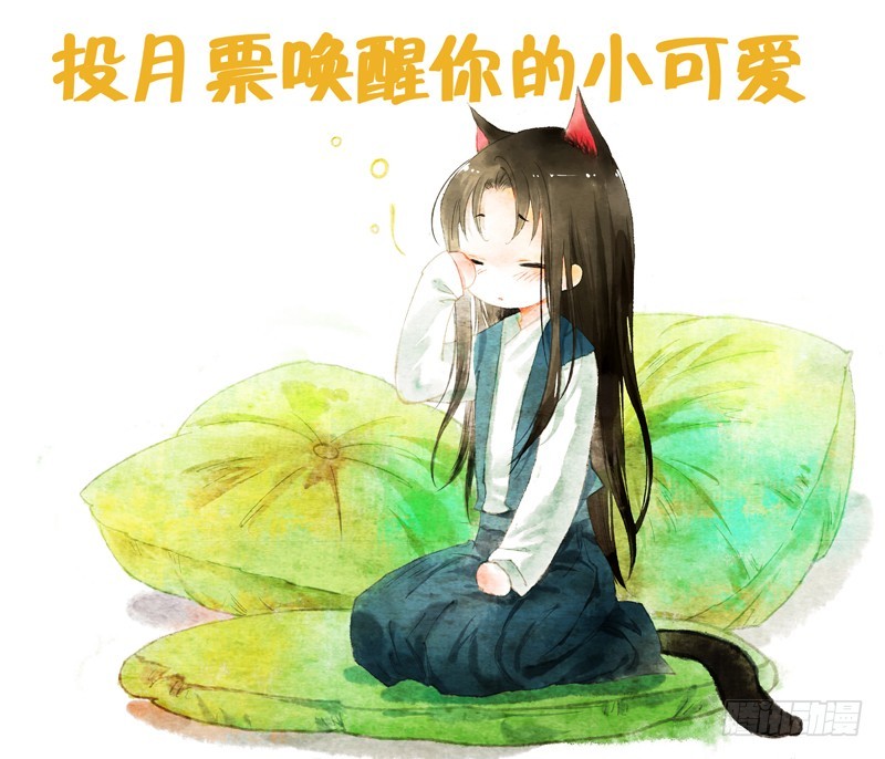 似曾相识燕归来52