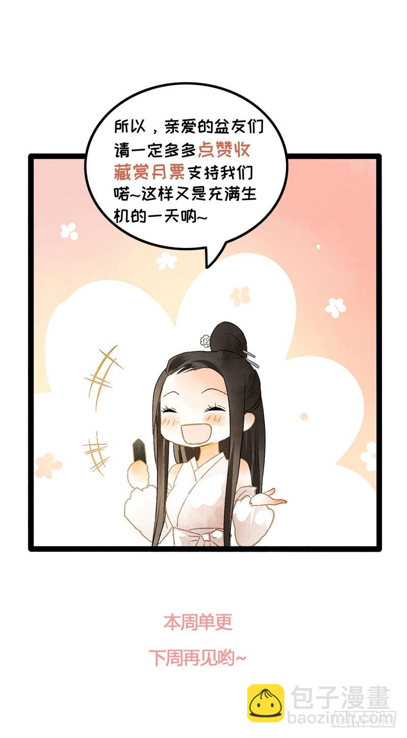 似曾相识燕归来51