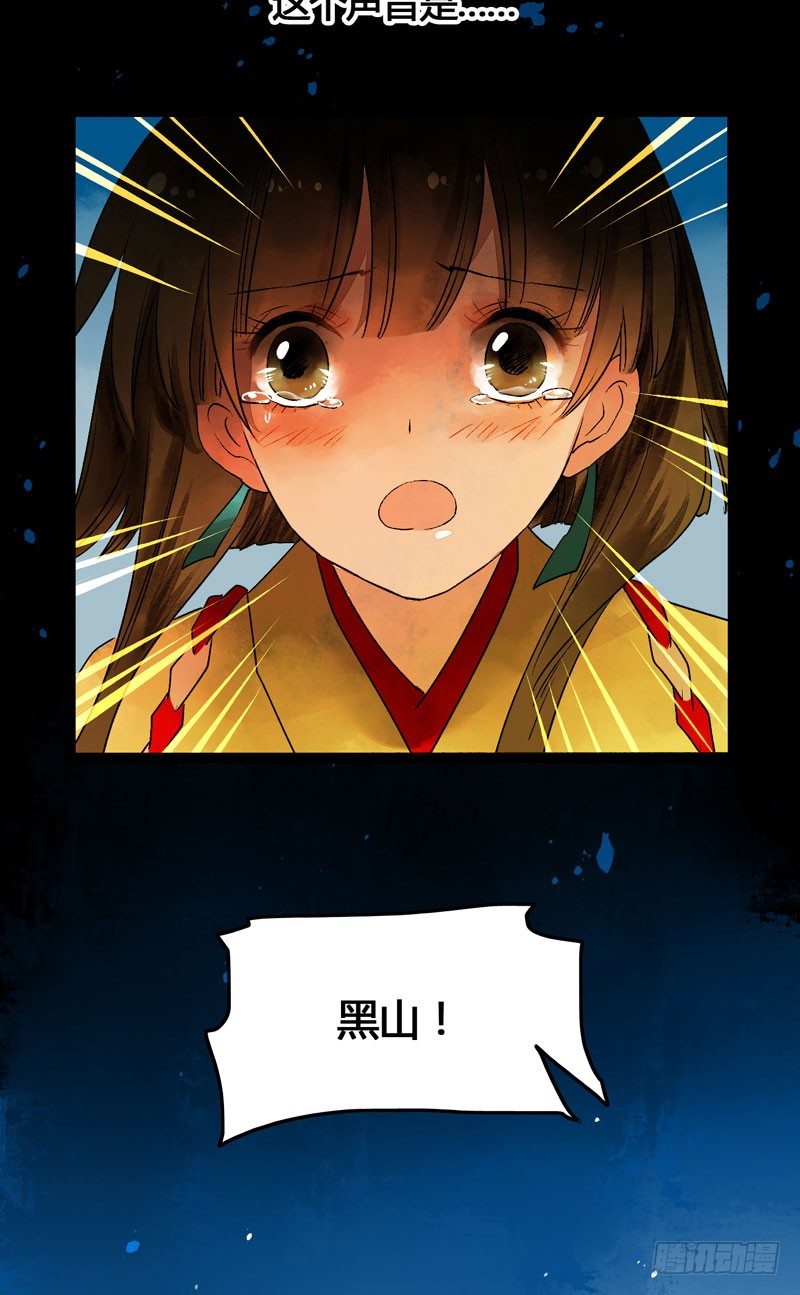 人生若只如初见9