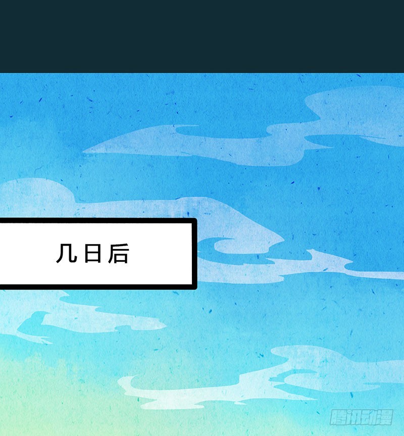 公子，你成功地引起了我的兴趣！20