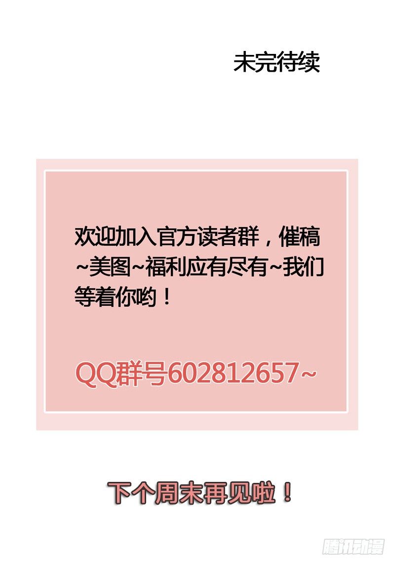 为寻你，上穷碧落下黄泉！51