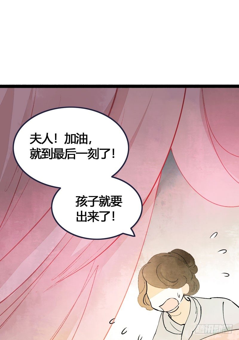 他的前世今生，我的痛彻心扉59