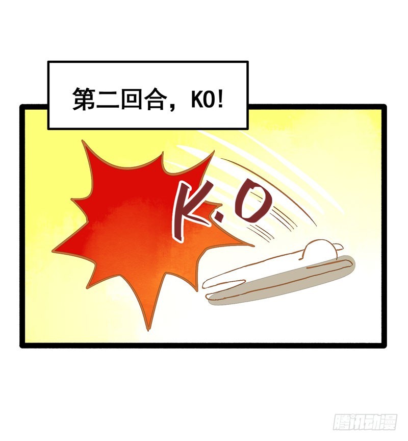 温香软玉来袭的日日夜夜16