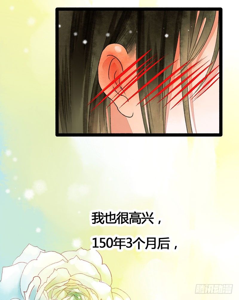 人生若只如初见22