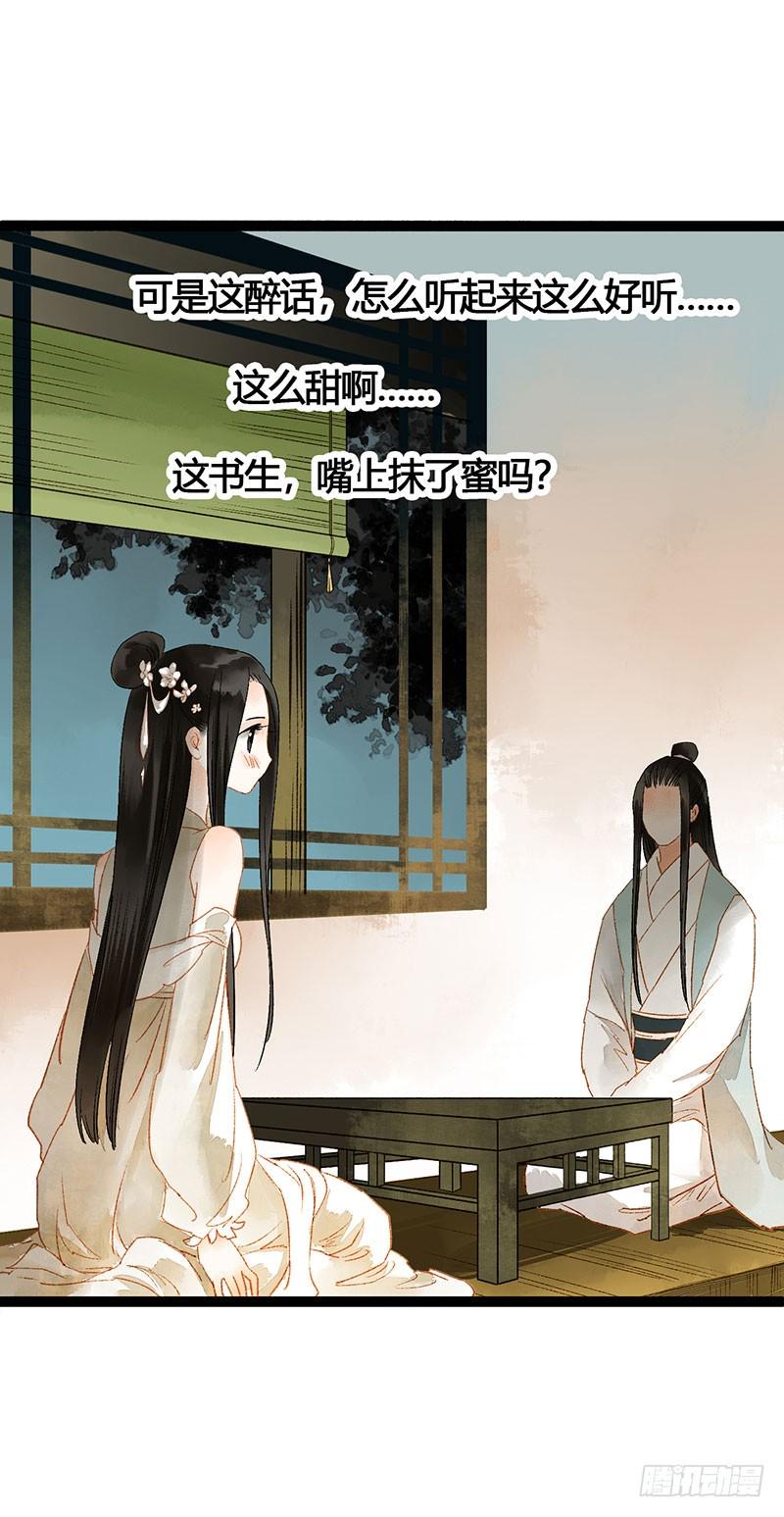 天啦撸男二要上位？！12