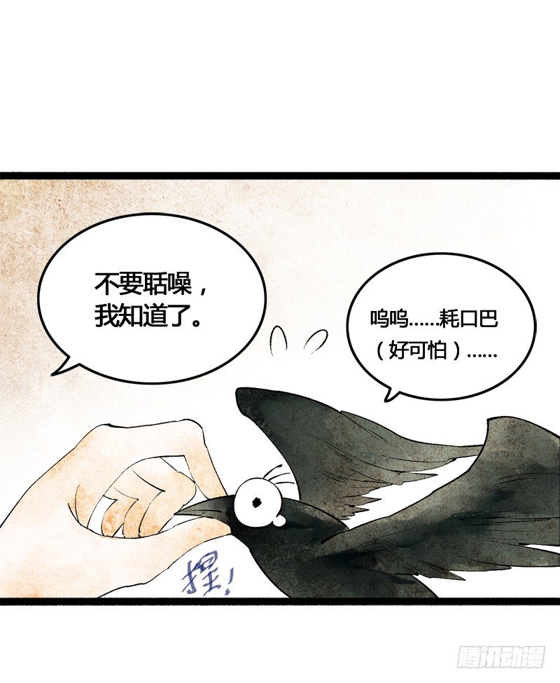 以爱之名，寤寐思服7