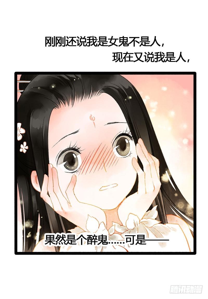 天啦撸男二要上位？！11
