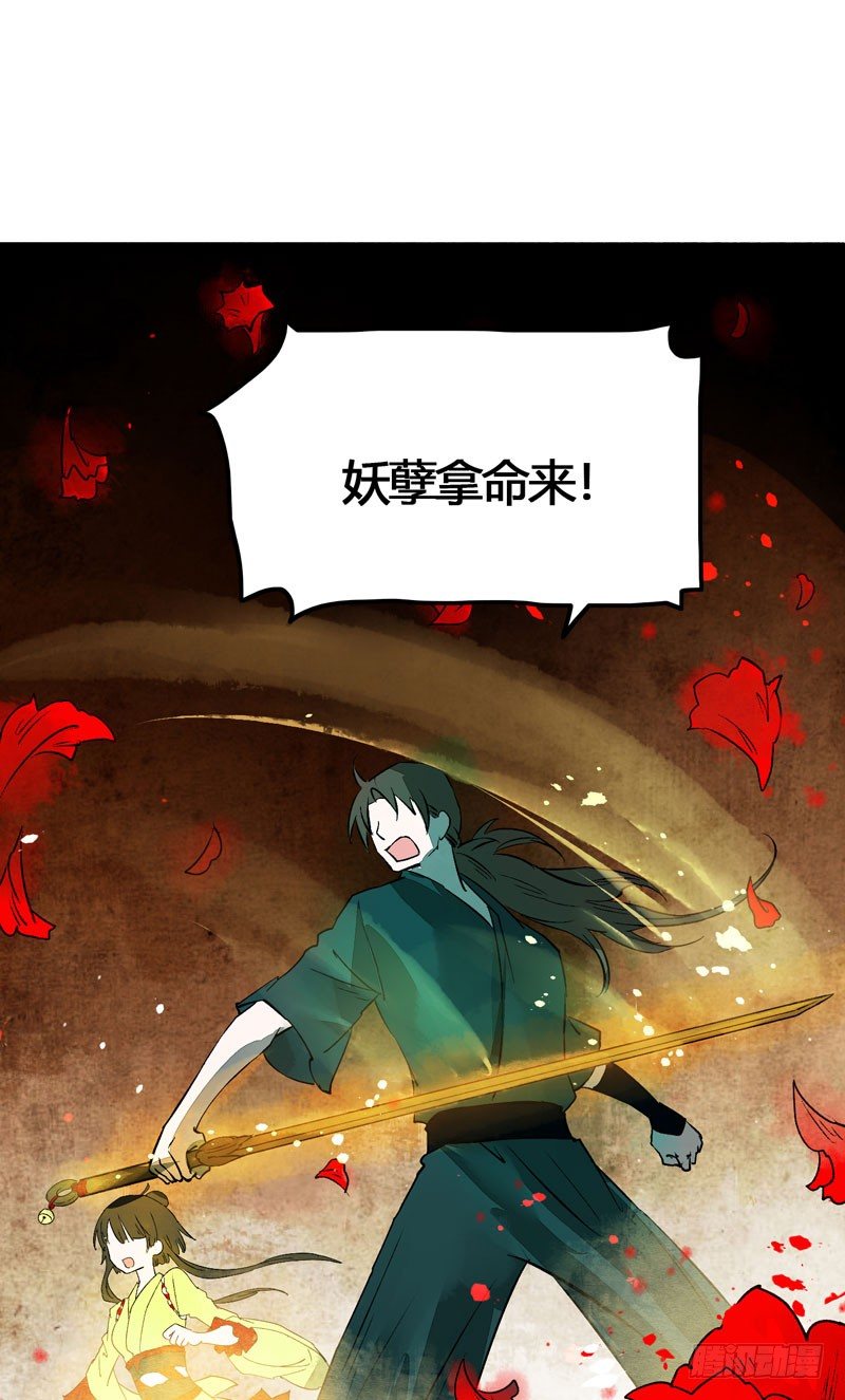 为寻你，上穷碧落下黄泉！14