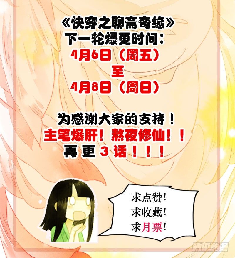 一见小倩误终生，宁燕CP药丸44