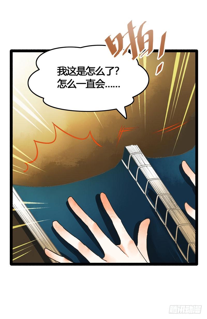 公子！你长得真美！11