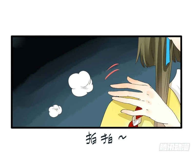 放开我！人家是个正经蓝孩子！39