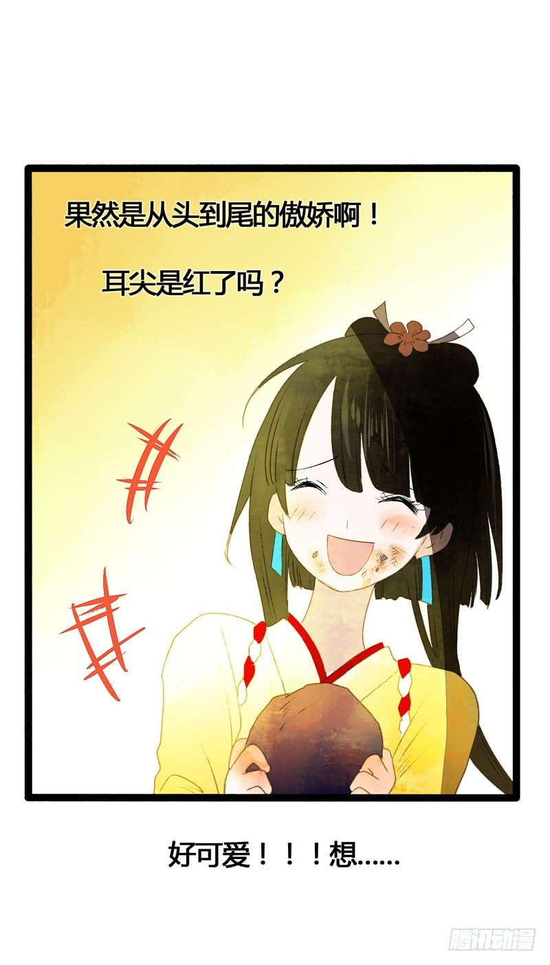 为你洗手作羹汤呀！2