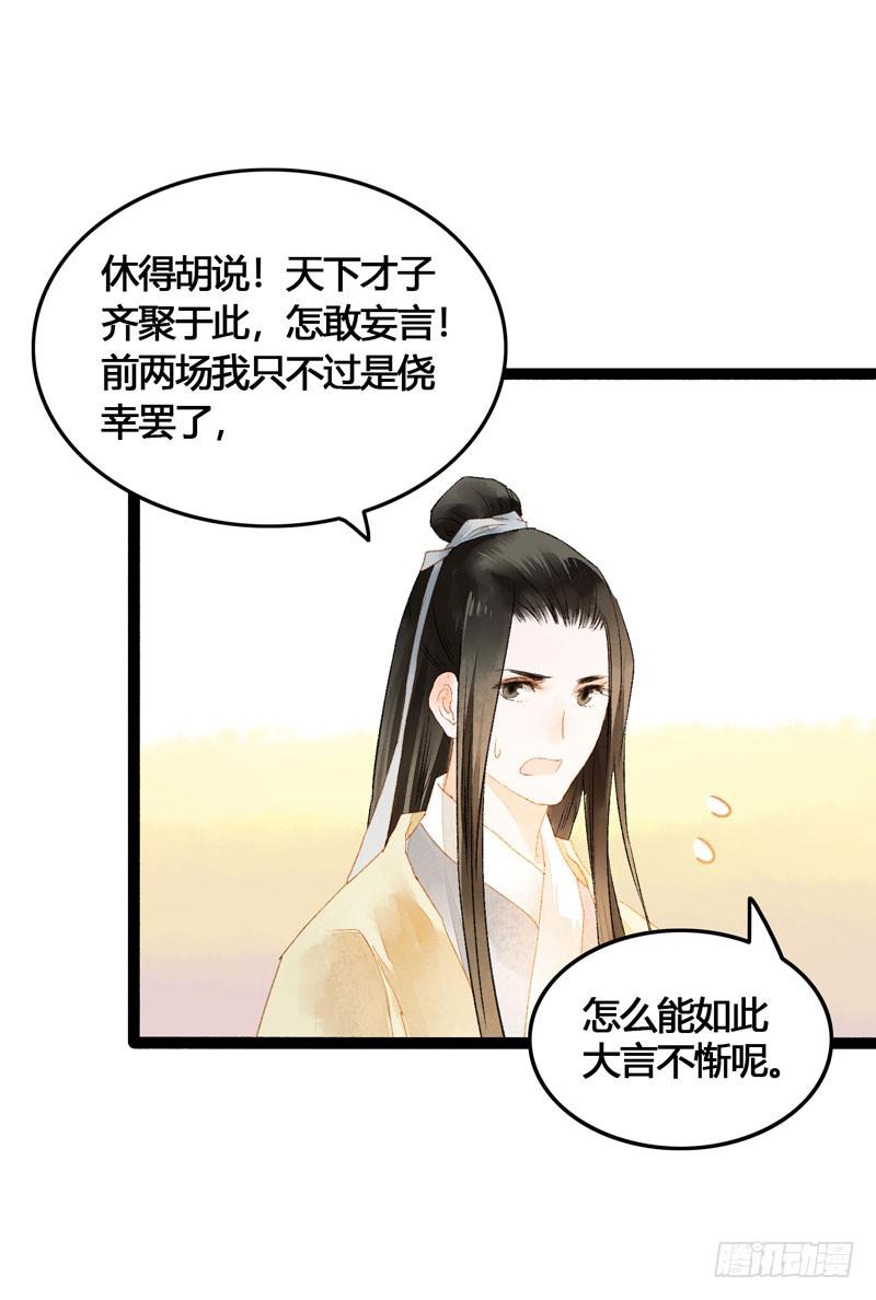不论你去哪里，我都会找到你！17