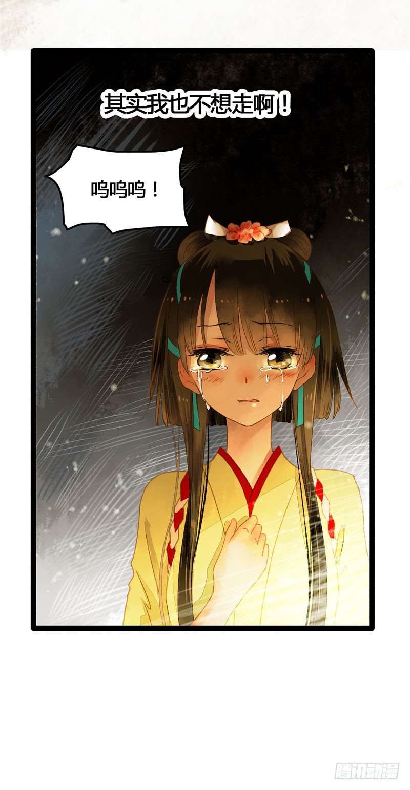 人生若只如初见4