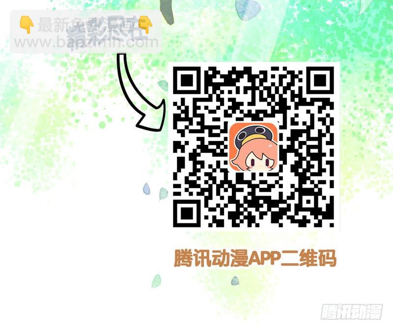 本仙女的棺材板压不住了！46