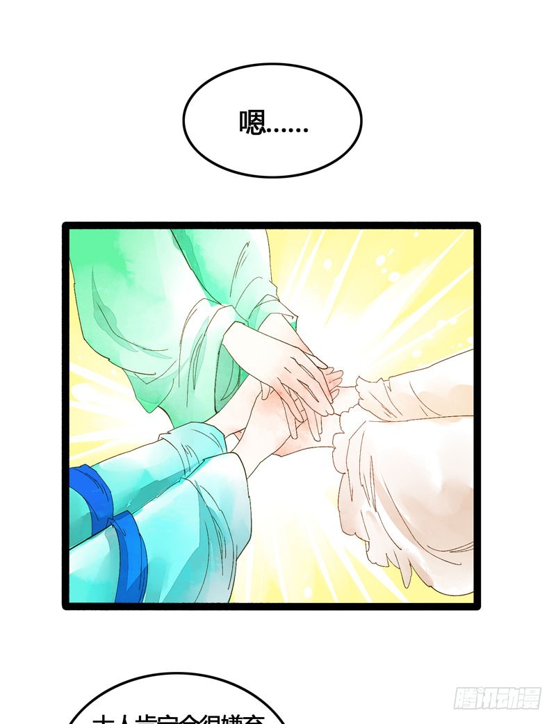 天涯海角，我都随你去！25
