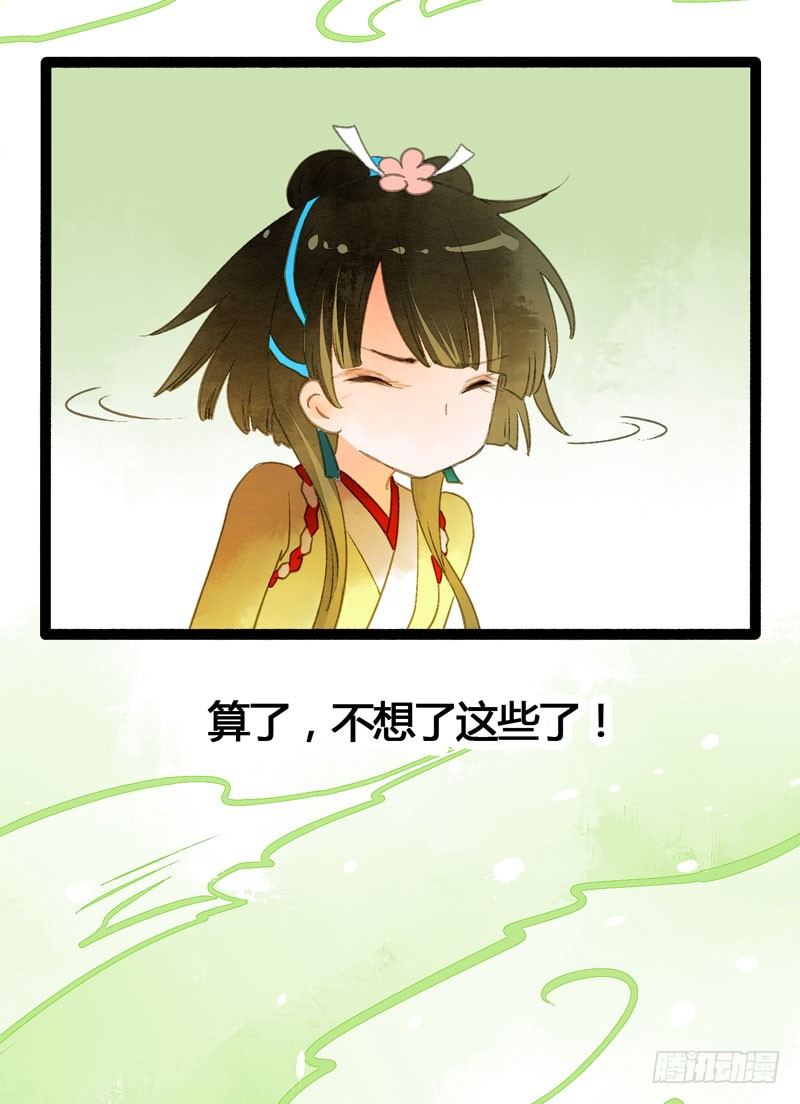 为你洗手作羹汤呀！35