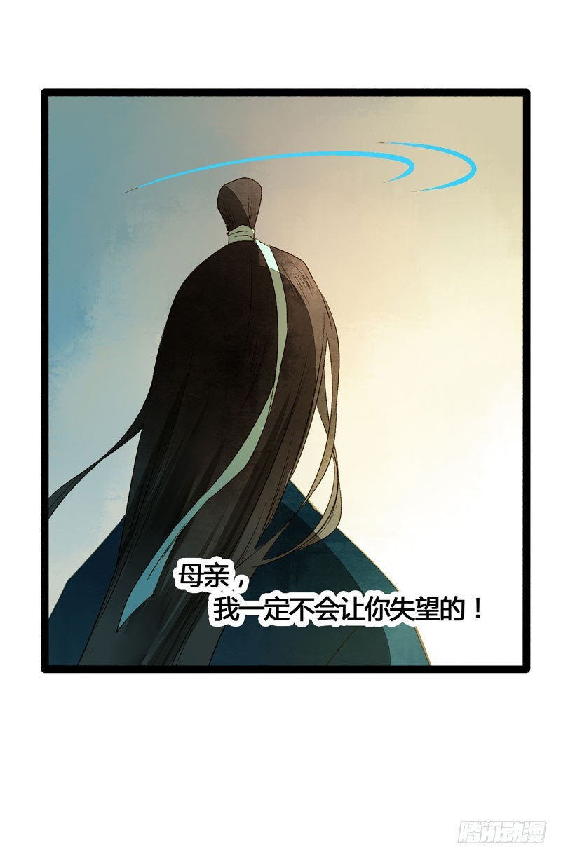 攻略你！占有你！臣服我！31