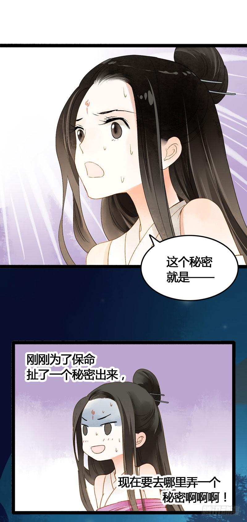 万万没想到，他居然是我的……！！30