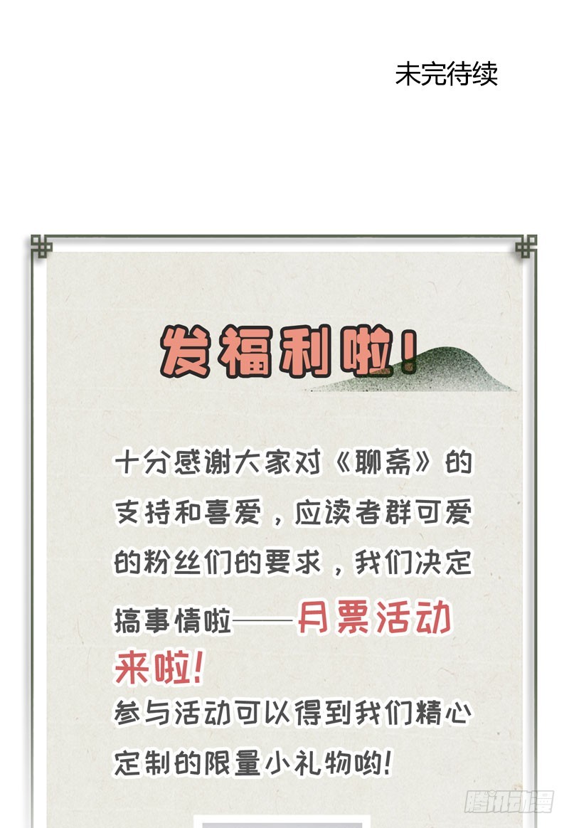 公子！你长得真美！40