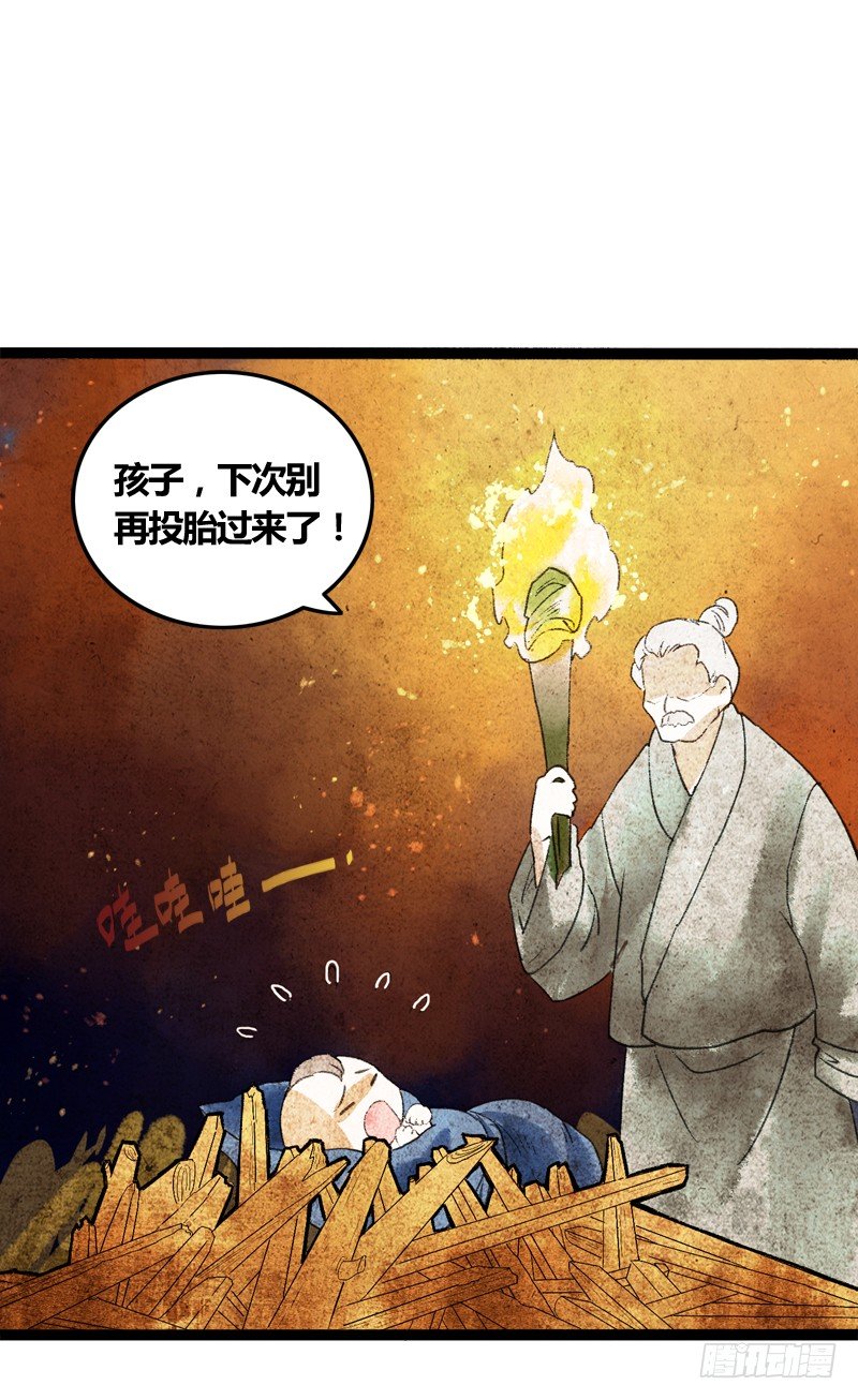 你是我心头的朱砂痣，求而不得24