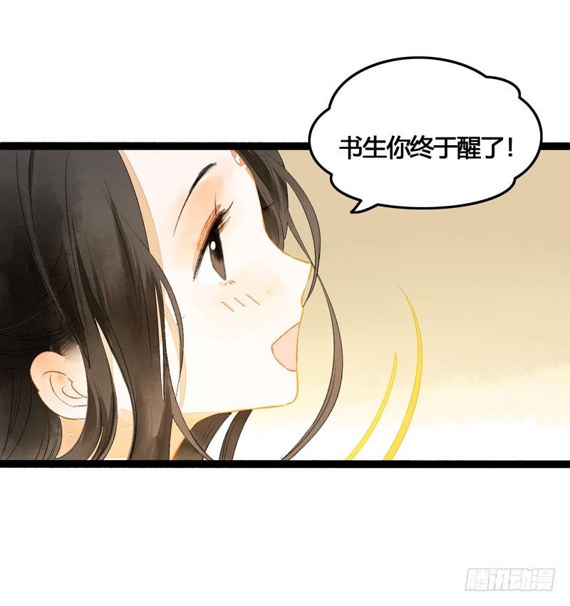 心动的感觉说来就来！34