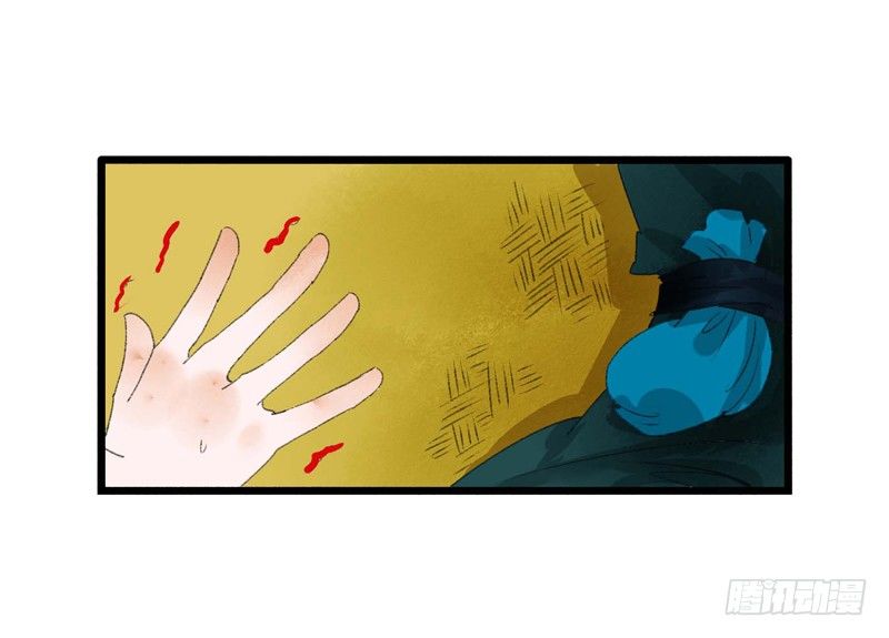书生要被玩坏啦！38