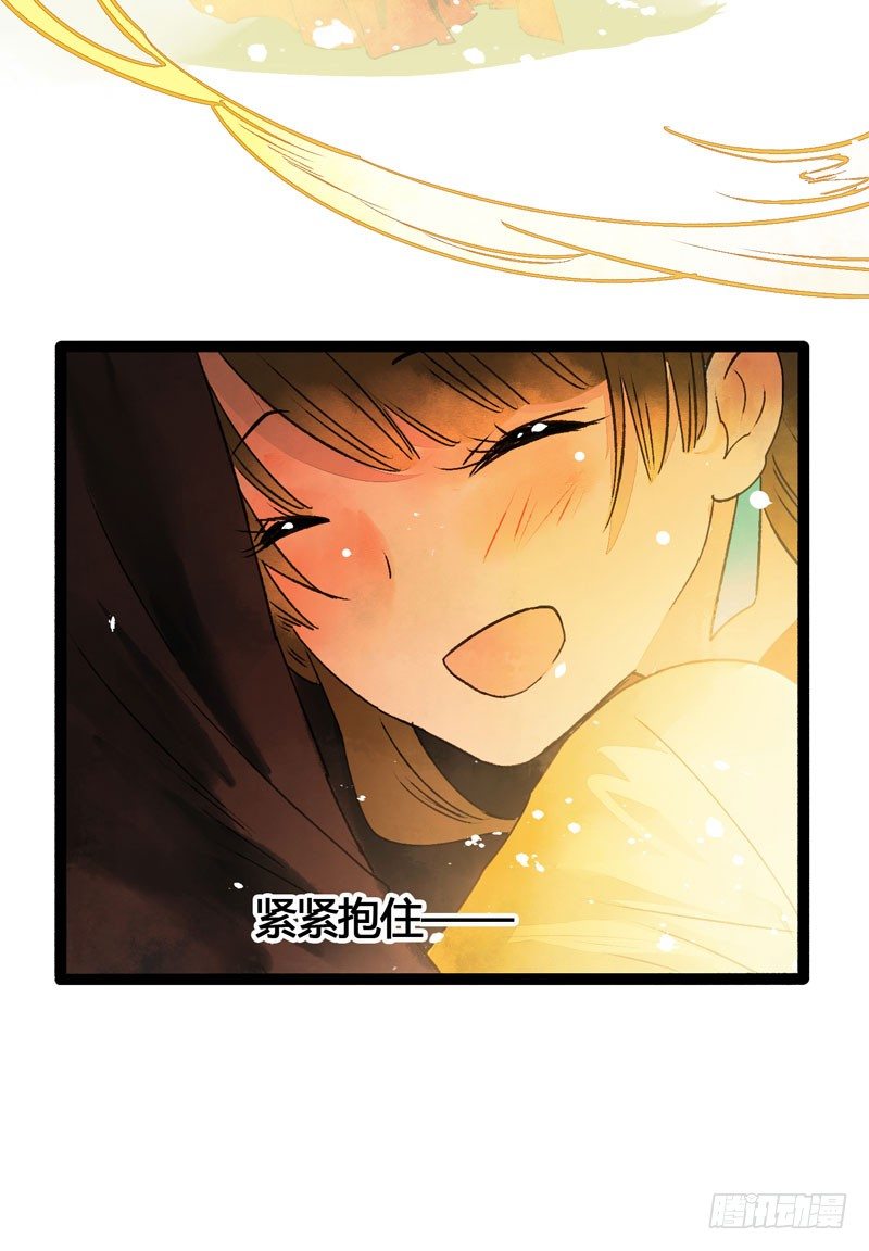 人生若只如初见20