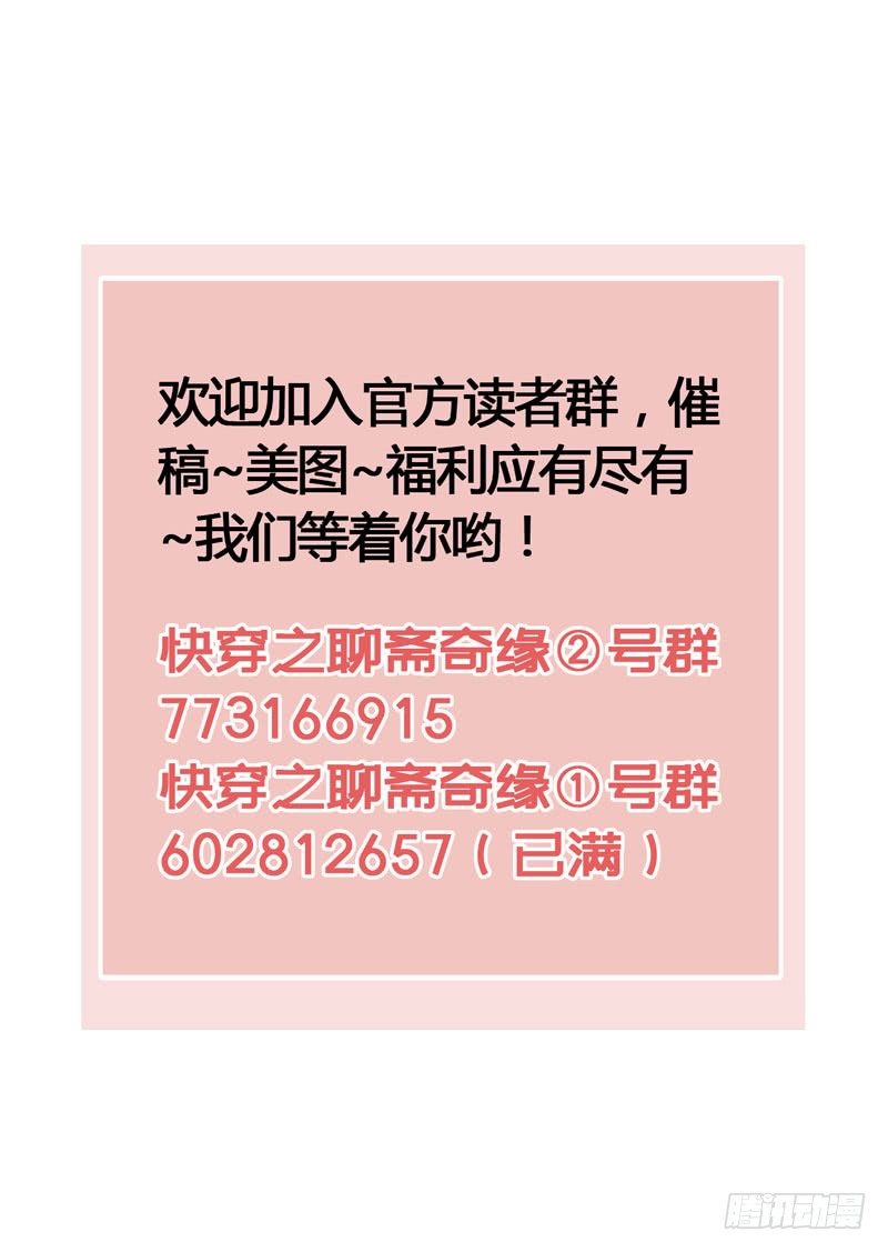 他的前世今生，我的痛彻心扉69