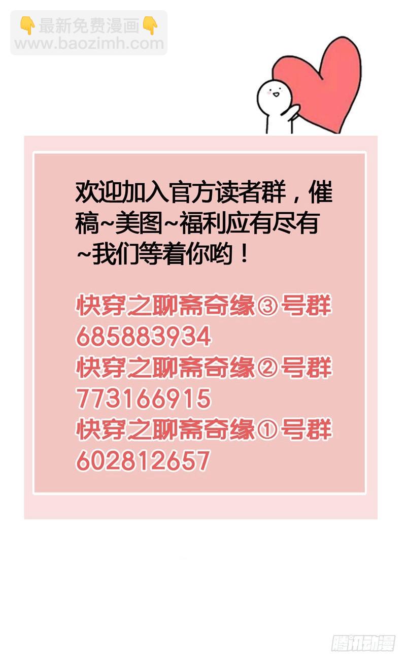 爱的羹汤要自己喝！43