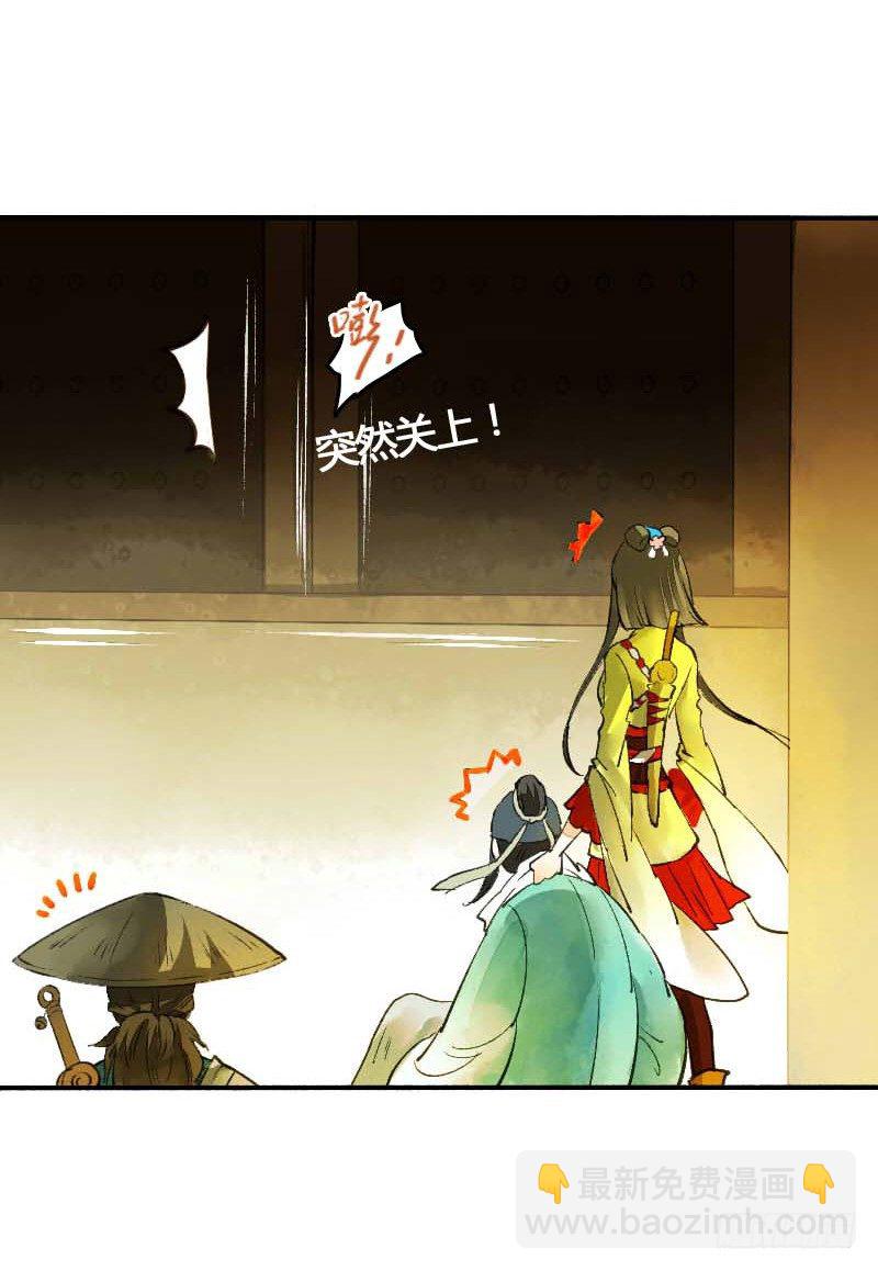 搓麻将的妖怪姐妹花12