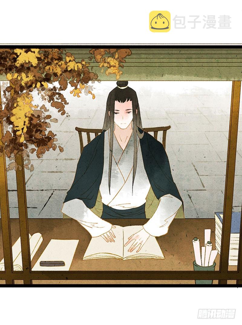 总有公主惦记我的书生！26