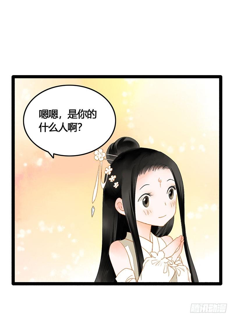 天啦撸男二要上位？！3