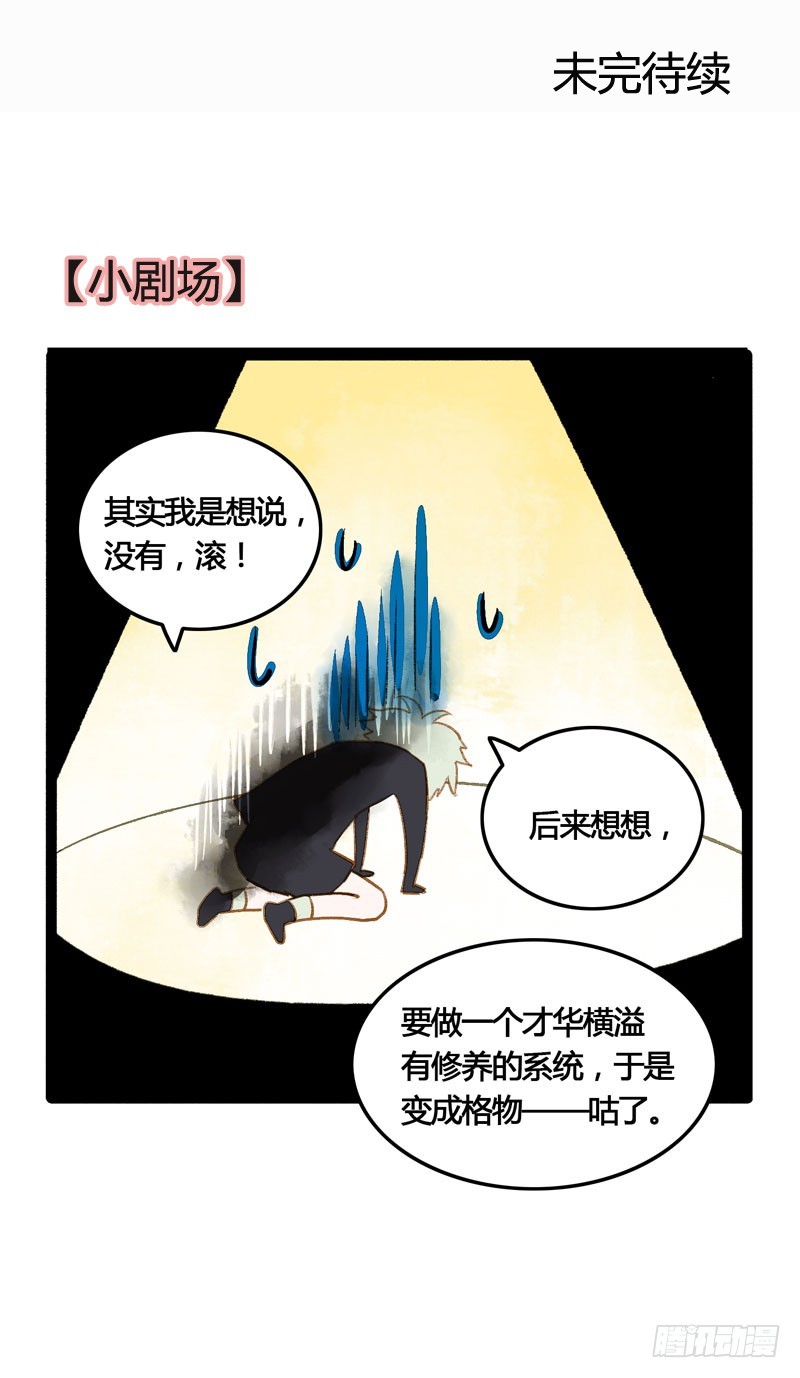 鲜衣怒马，一眼万年37