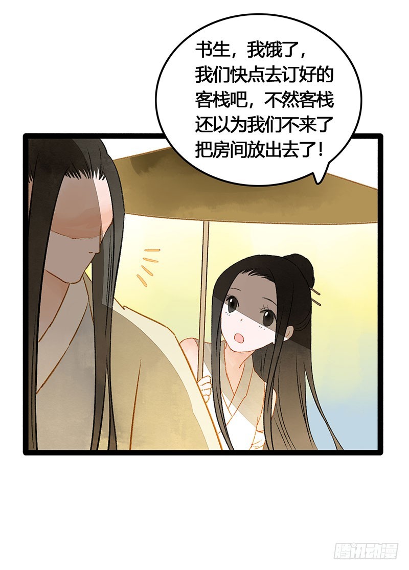 情不知所起，无处安放25