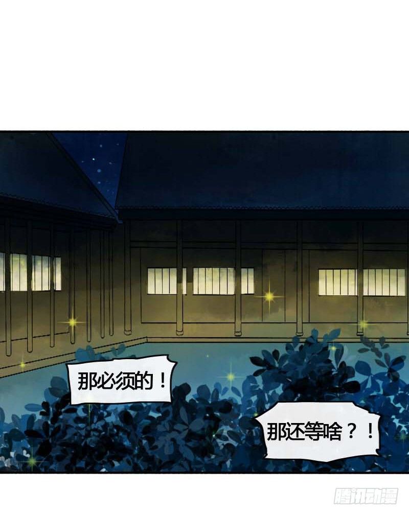 搓麻将的妖怪姐妹花48