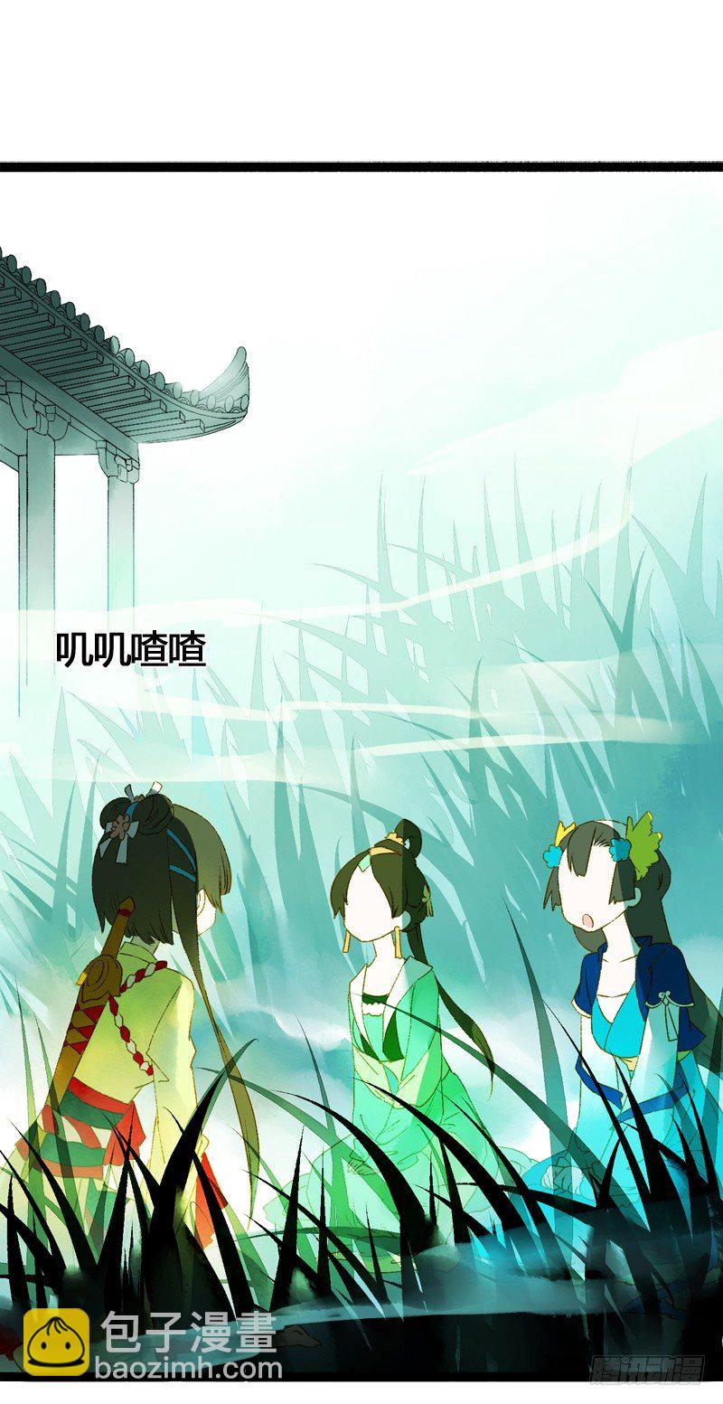 大危机！神秘御姐现身！19
