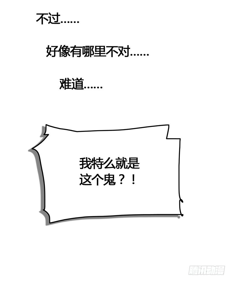 本仙女的棺材板压不住了！32