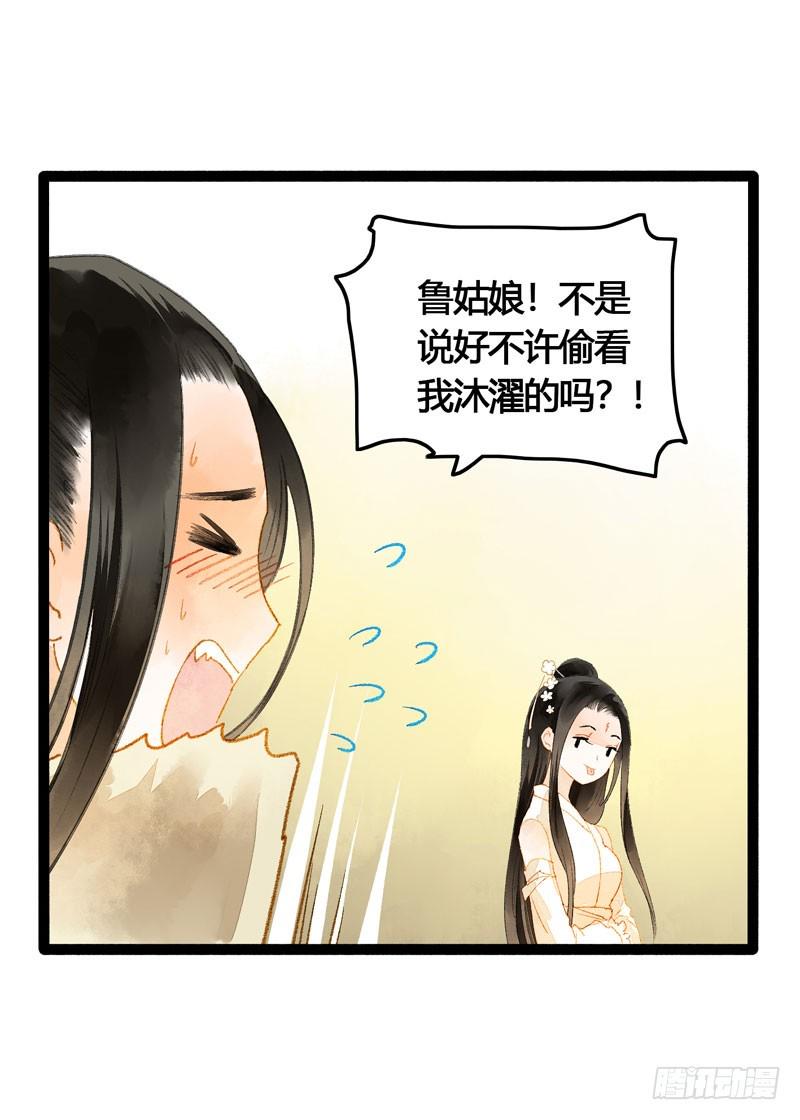 明明是三个人的电影！25