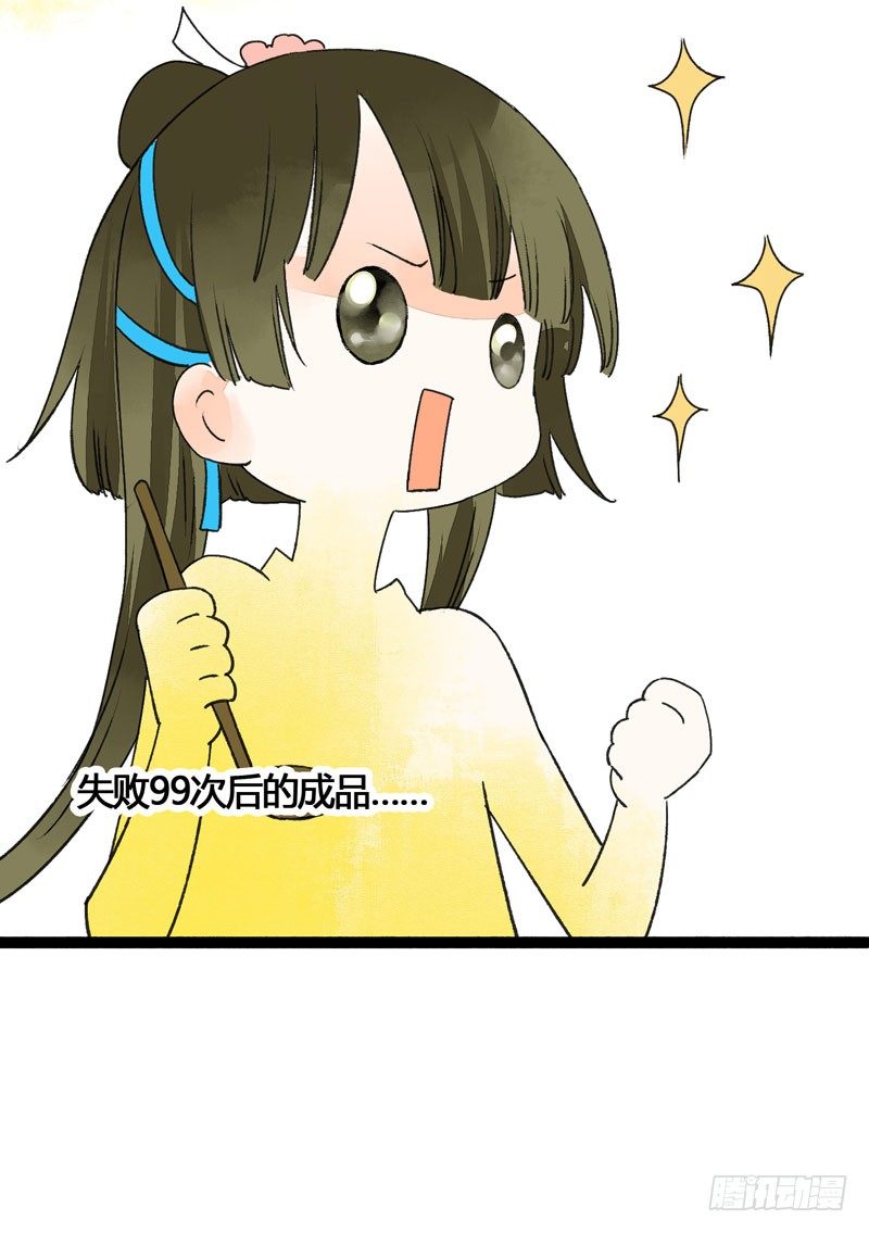 可爱！想……！23