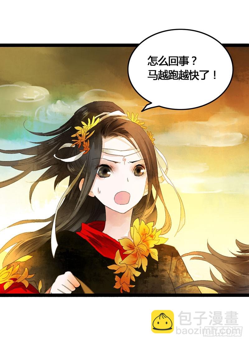 再见时，春风十里柔情27