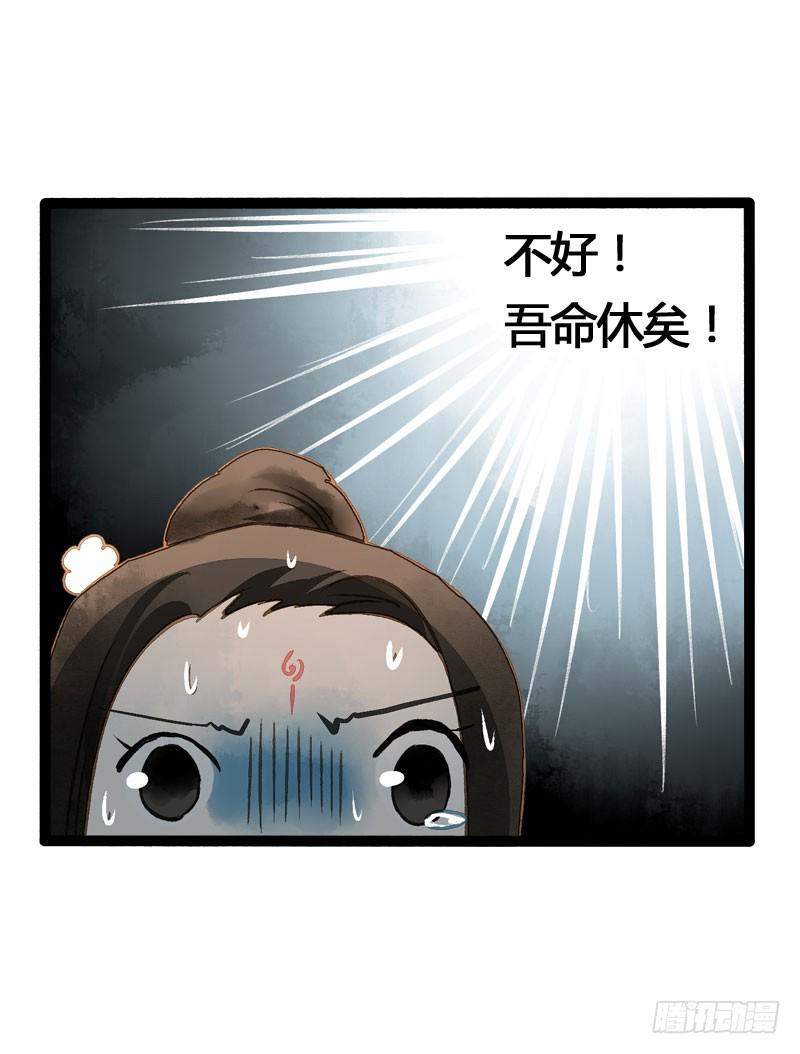 万万没想到，他居然是我的……！！23