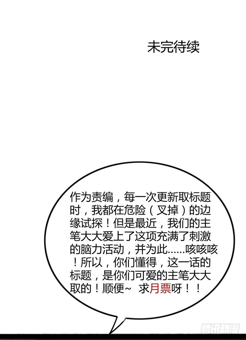 脐橙？！不不！要矜持！37