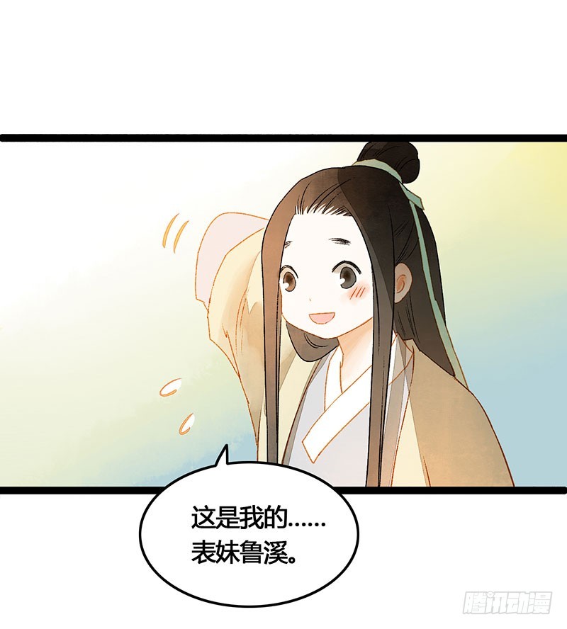 情不知所起，无处安放17